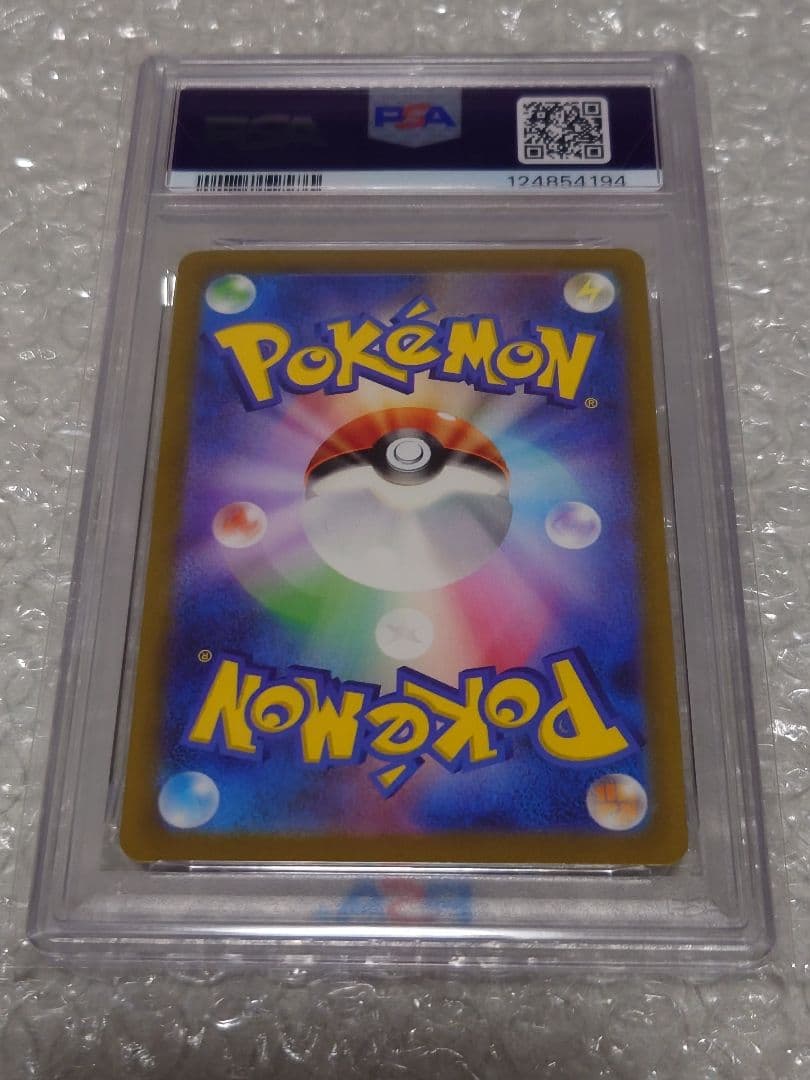 PSA10 名探偵ピカチュウ プロモ 098/SV-P 映画予約特典