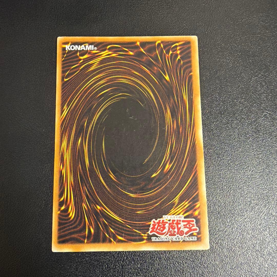 遊戯王　青眼の白龍　SDK-001