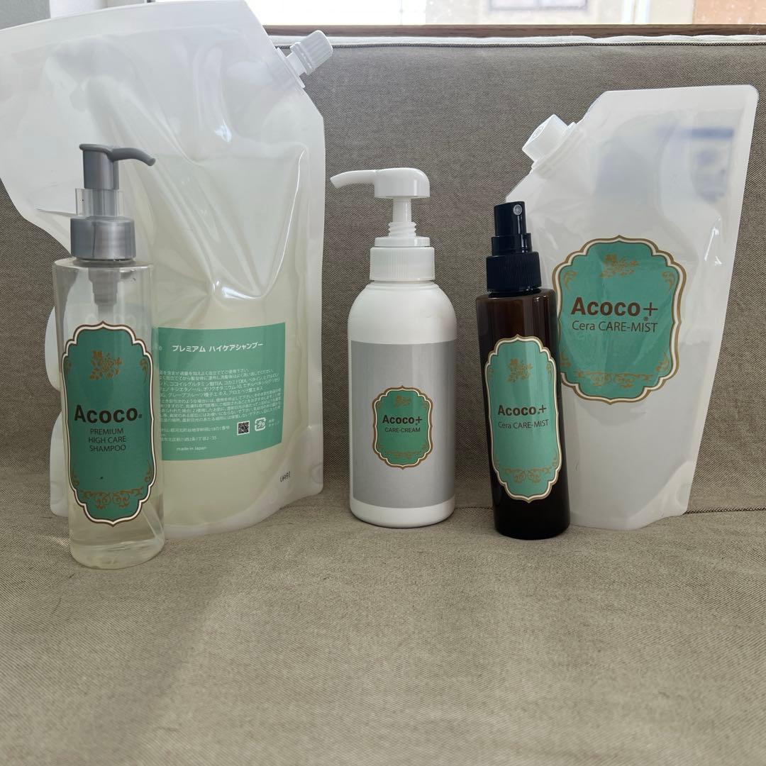 Acocoシャンプー セット