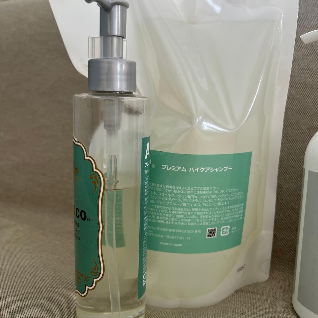 Acocoシャンプー セット