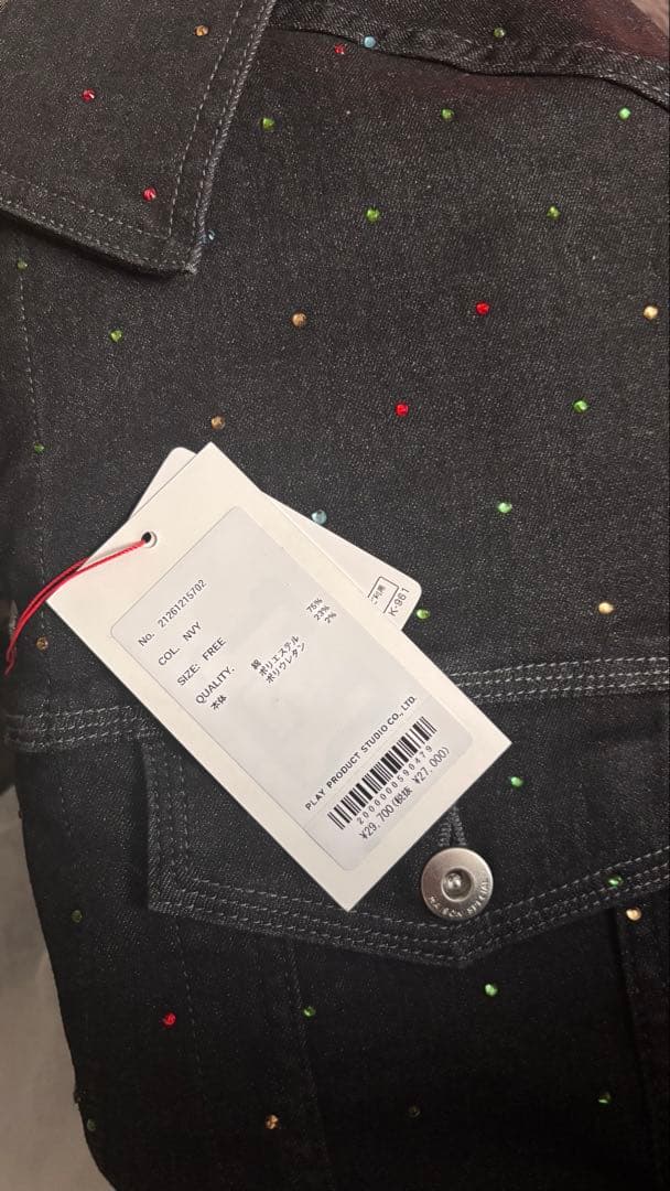 ジャケット・アウター 2WAY Over Stone Denim Jacket