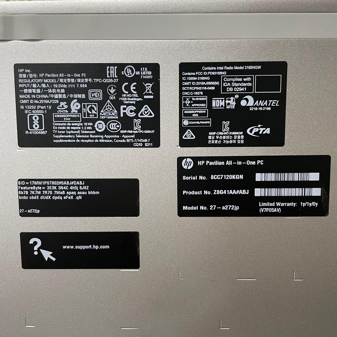 【しょーぜん】HP PC PAVILION 一体型パソコン　i7/8GB