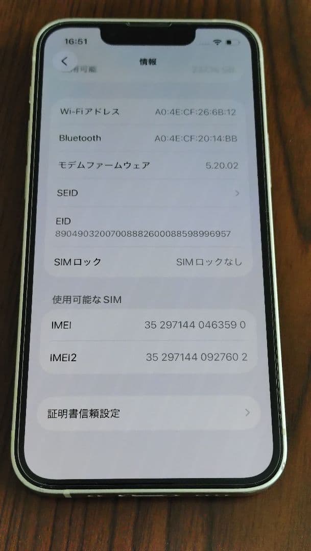 Apple iPhone 13mini 256gb ホワイト 本体 シムフリー