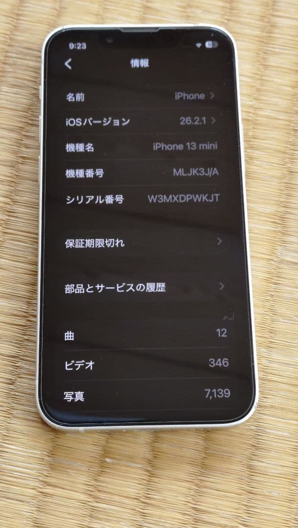 Apple iPhone 13mini 256gb ホワイト 本体 シムフリー