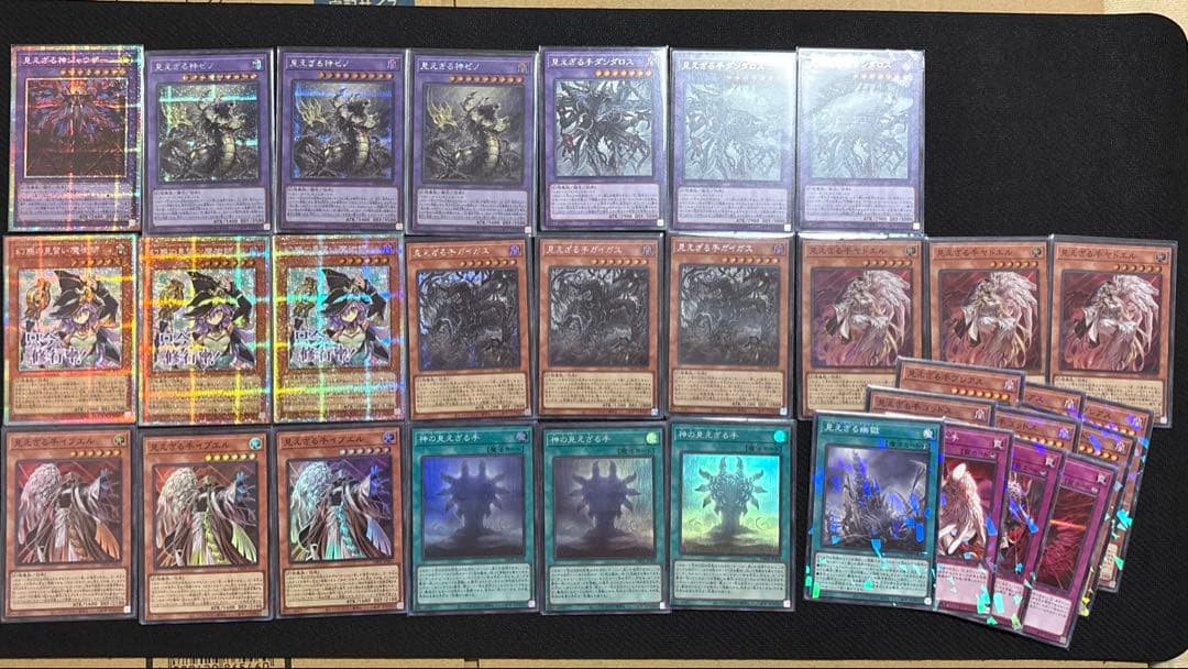 遊戯王OCG ヘカトンケイル　デッキパーツセット