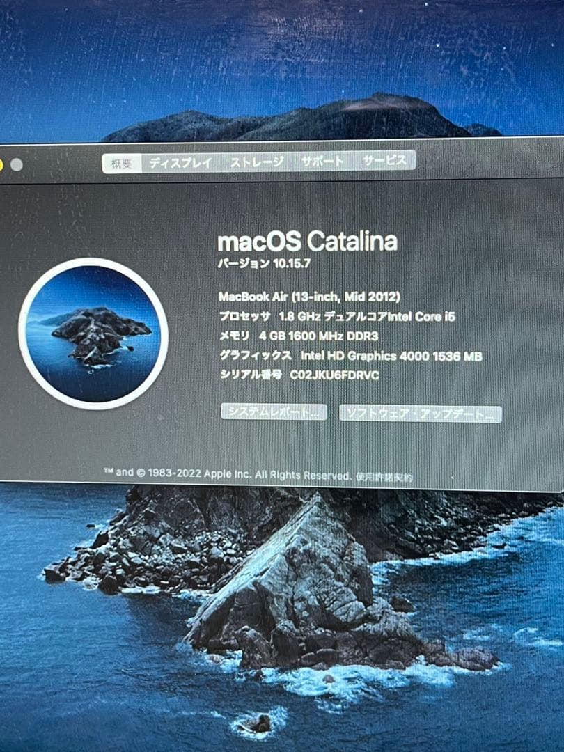 MacBook本体 MacBook Air 2012 128GB