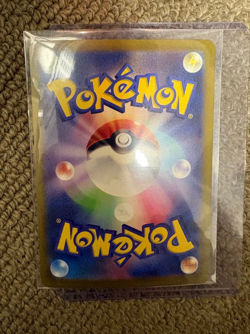 リザードンex SAR 2進化セット➕カメックスexSAR2進化セット　合計六枚