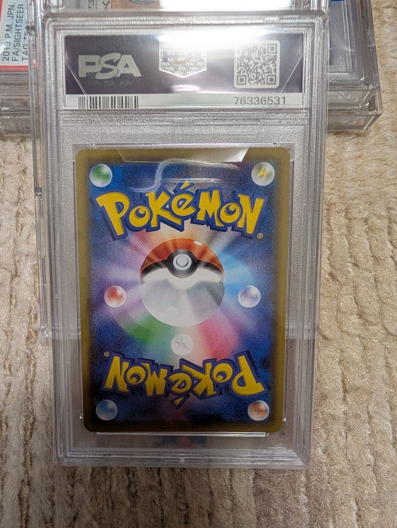 ミュウツーGX PSA 10 プロモカード