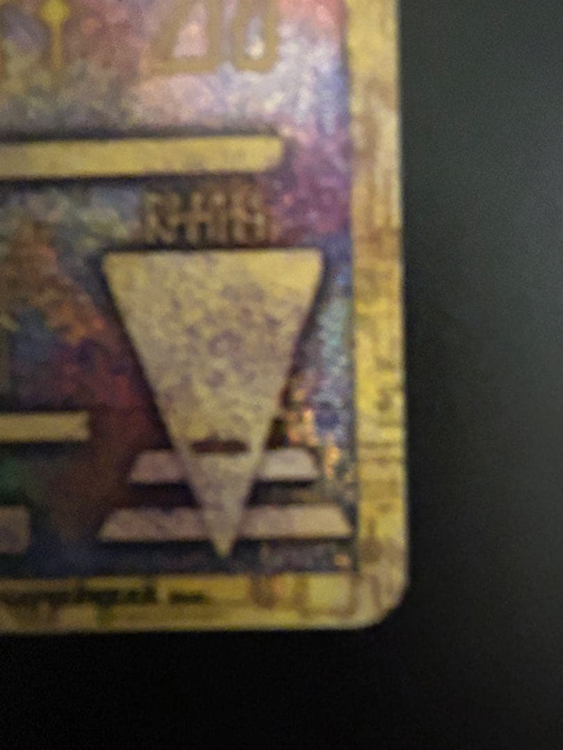 ポケモンカード　古代ミュウ 初期エラー　ルギア爆誕