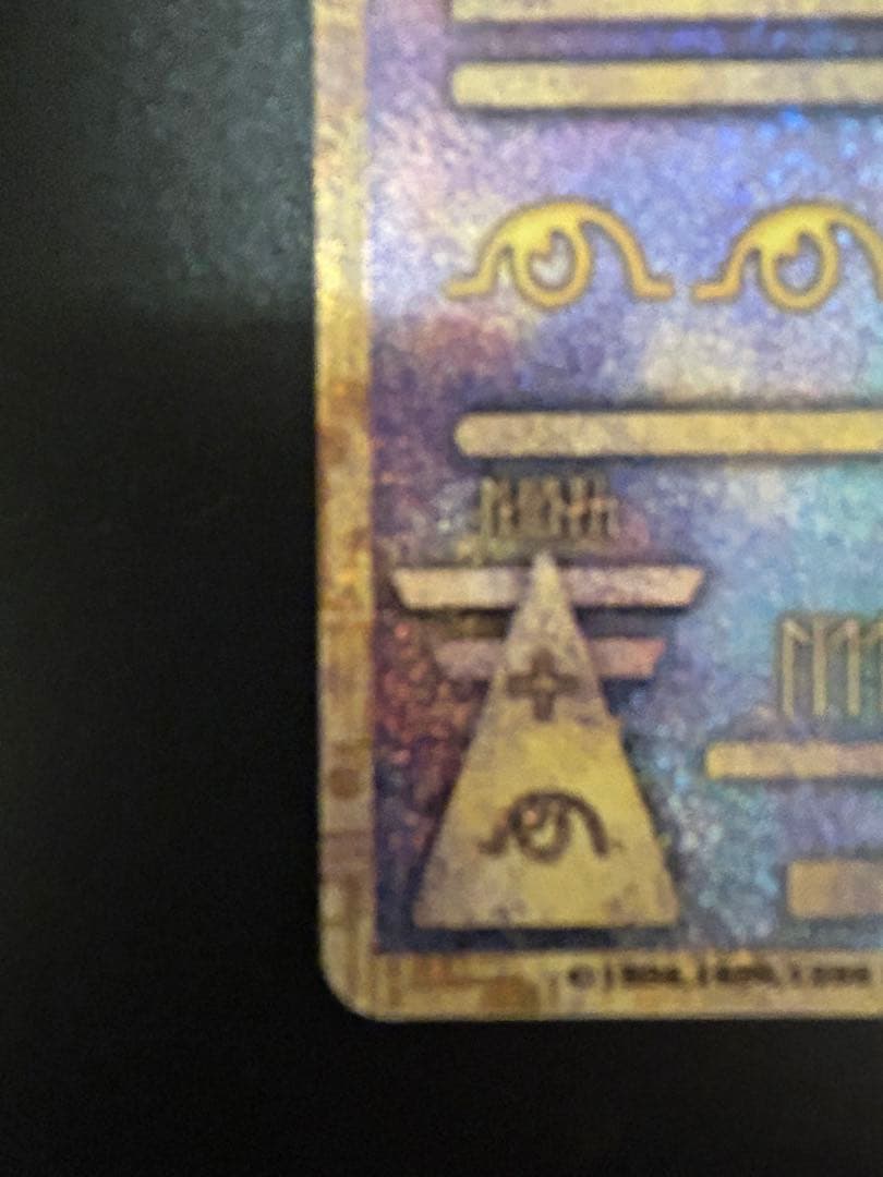 ポケモンカード　古代ミュウ 初期エラー　ルギア爆誕