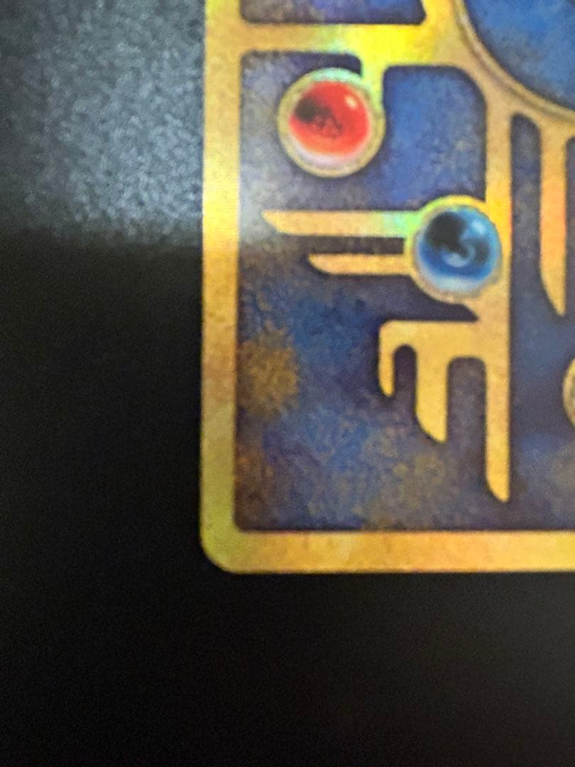 ポケモンカード　古代ミュウ 初期エラー　ルギア爆誕