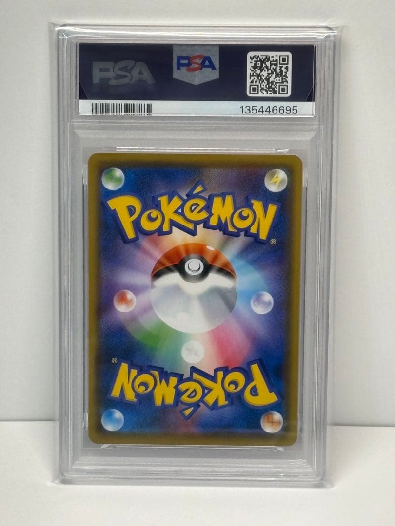 【PSA10】ゲンガー 033/095 U ポケモンカード