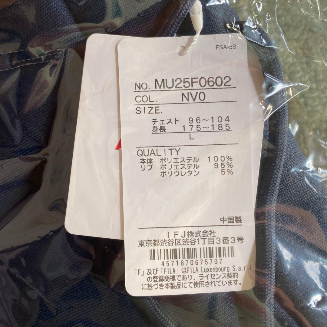 IMP. FILA フーディ パーカー ネイビー Lサイズ