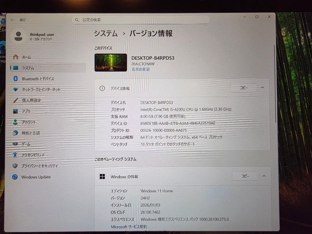 ThinkPad x240s W11タッチスクーン/i5/8G/512GB/英字