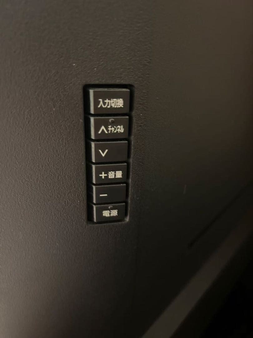 パナソニック 55インチ 液晶テレビ 本体　TH-55HX950