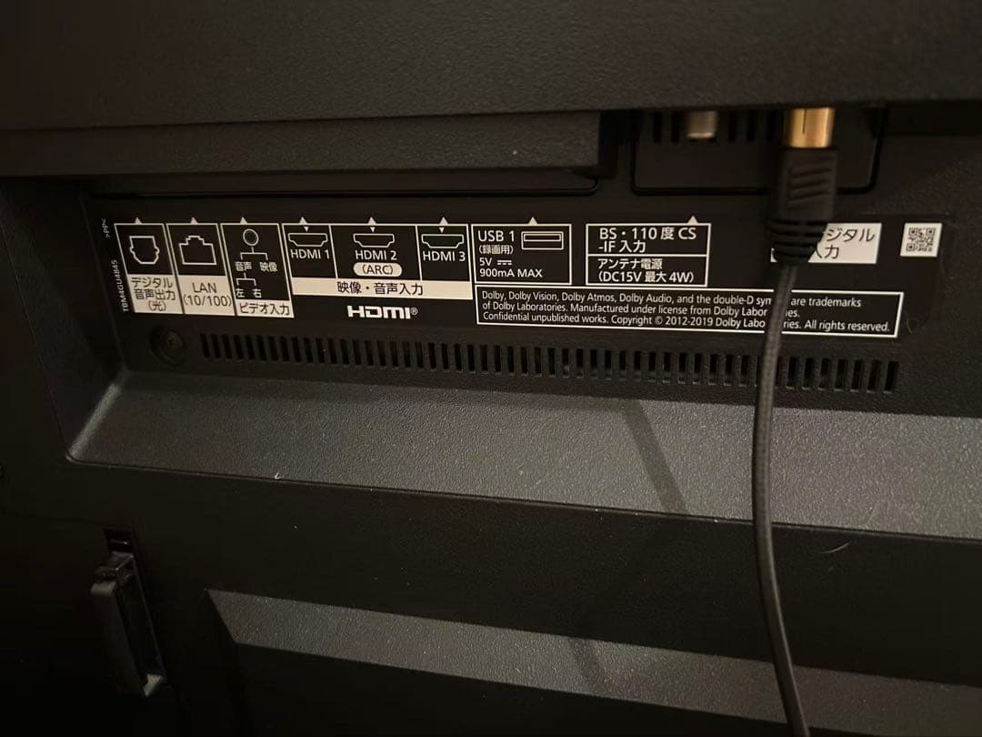 パナソニック 55インチ 液晶テレビ 本体　TH-55HX950