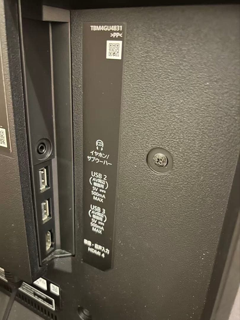 パナソニック 55インチ 液晶テレビ 本体　TH-55HX950