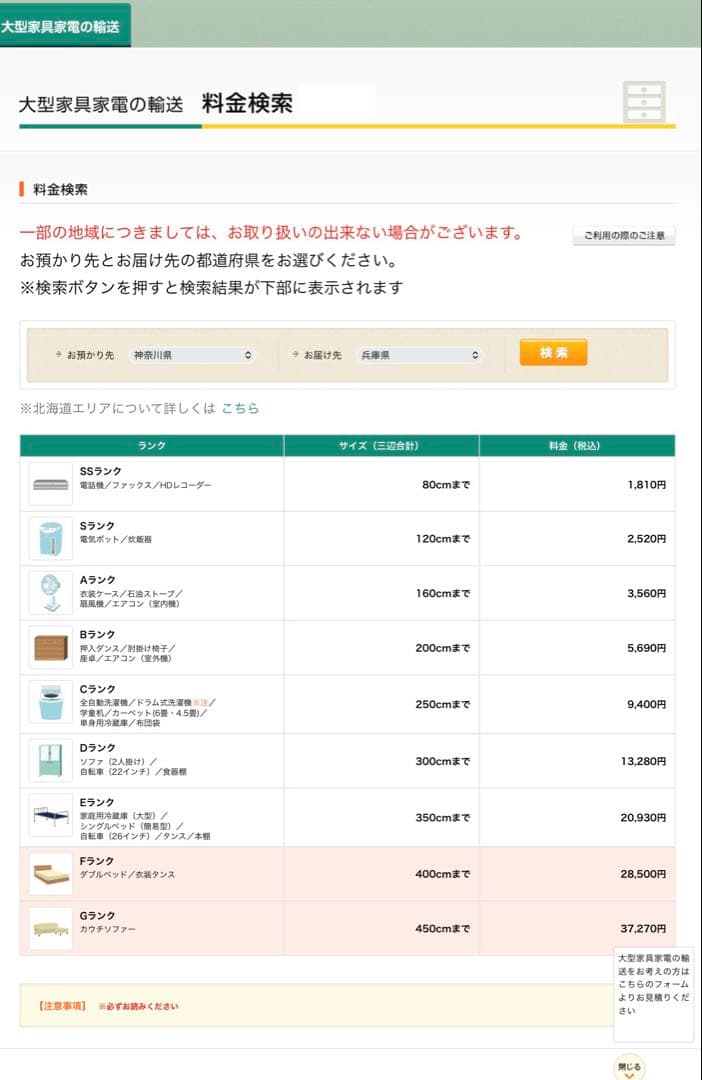 カッシーナ　ロータス　Cassina