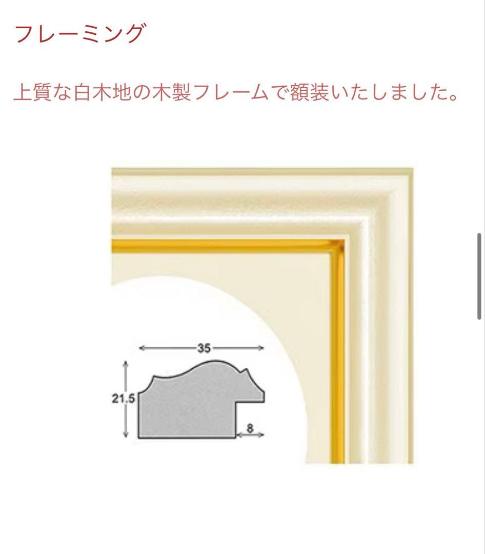 吉岡浩太郎/富士山 版画 限定