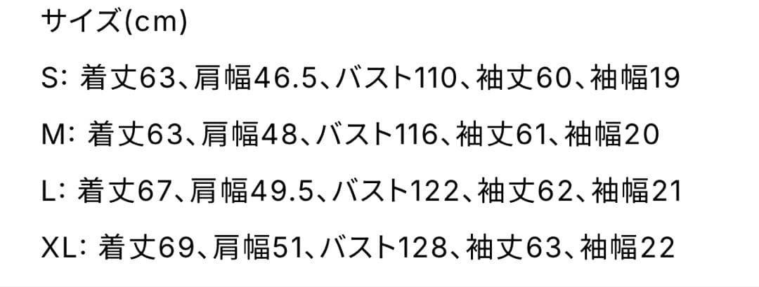 BoTT × VERDYニットセーター BLACK x ORANGE (S)