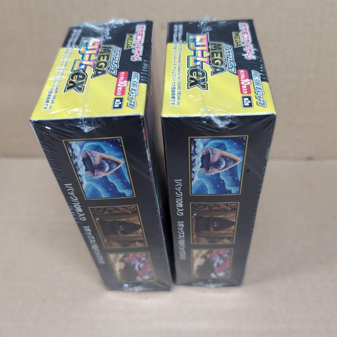 ポケモンカード ＭＥＧＡドリームＥＸ２ボックス