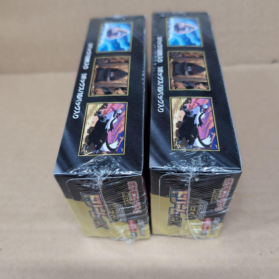 ポケモンカード ＭＥＧＡドリームＥＸ２ボックス