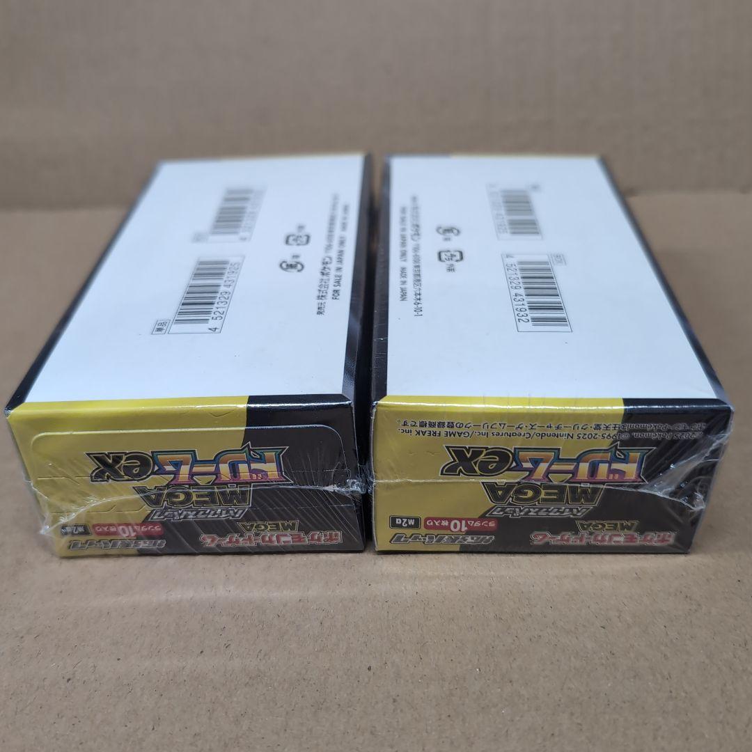 ポケモンカード ＭＥＧＡドリームＥＸ２ボックス