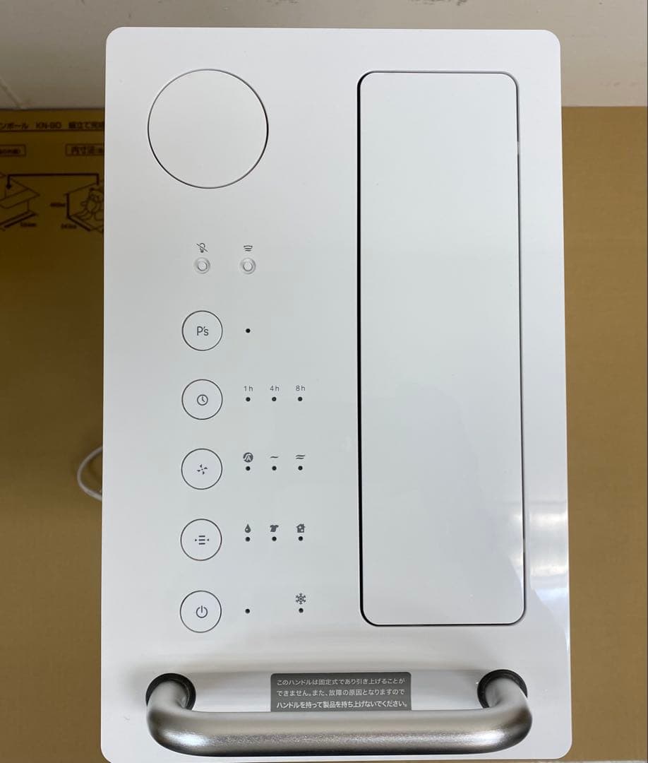 cado 除湿機 DH-C7100 2021年製