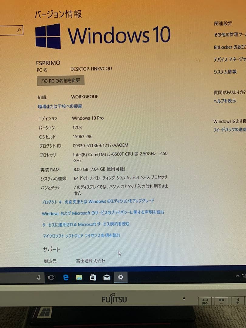 Fujitsu ESPRIMO Q556/R Core i5 10Pro ①