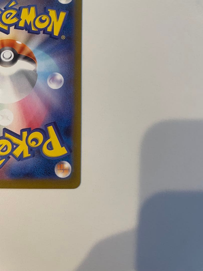 ニンフィアex SAR SV8a テラスタルフェスex 212/187美品