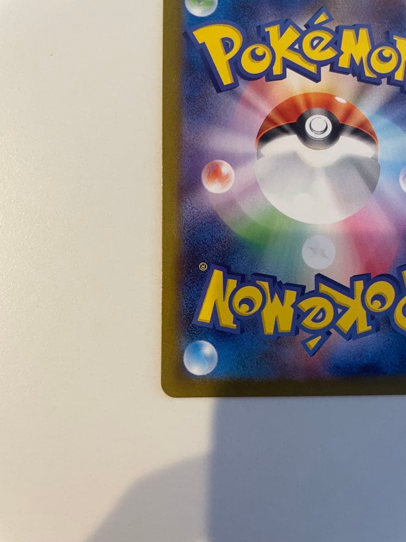 ニンフィアex SAR SV8a テラスタルフェスex 212/187美品