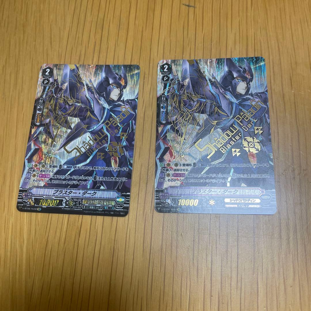 ヴァンガード ファントムブラスターシリアル4枚オーバーロードASR3枚その他