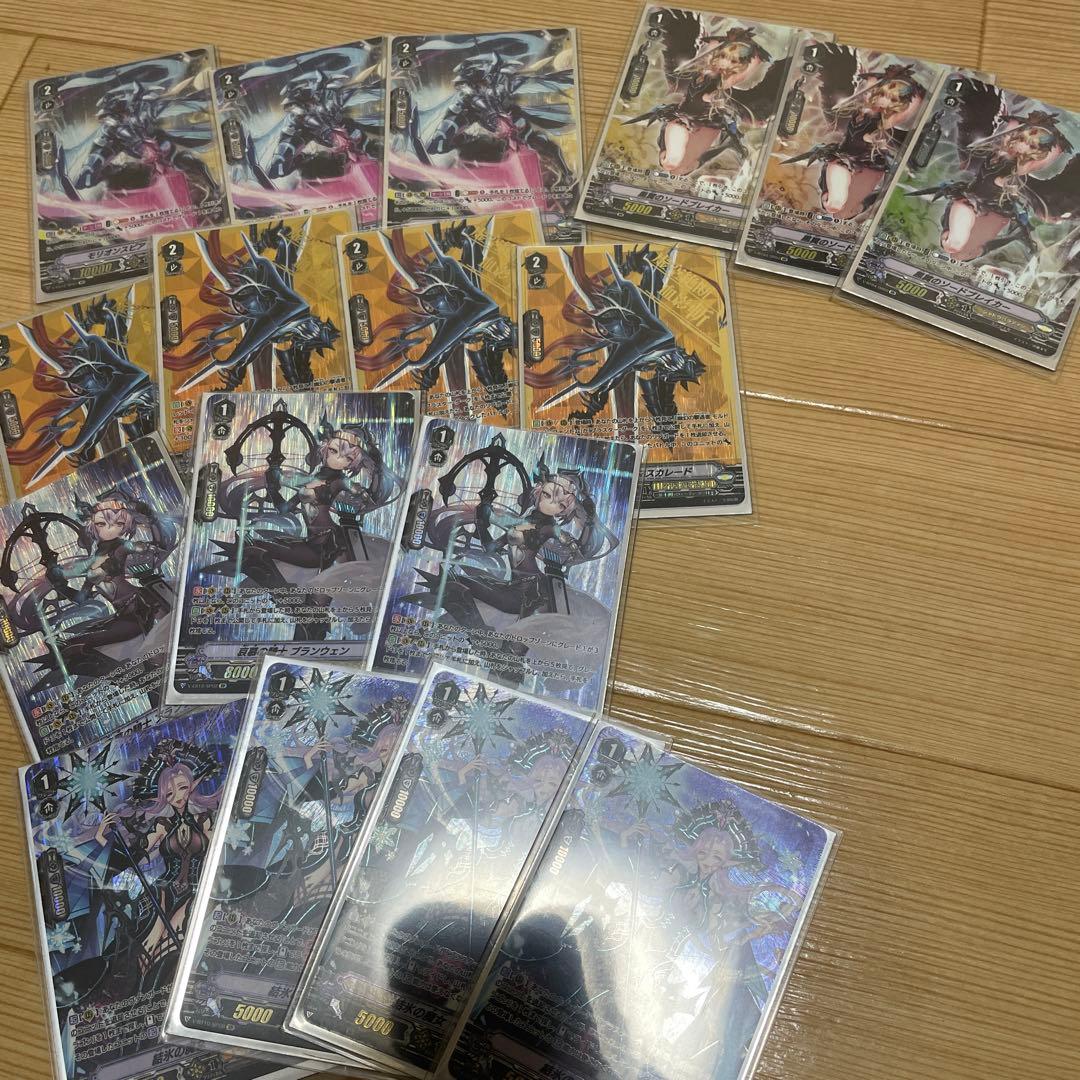 ヴァンガード ファントムブラスターシリアル4枚オーバーロードASR3枚その他