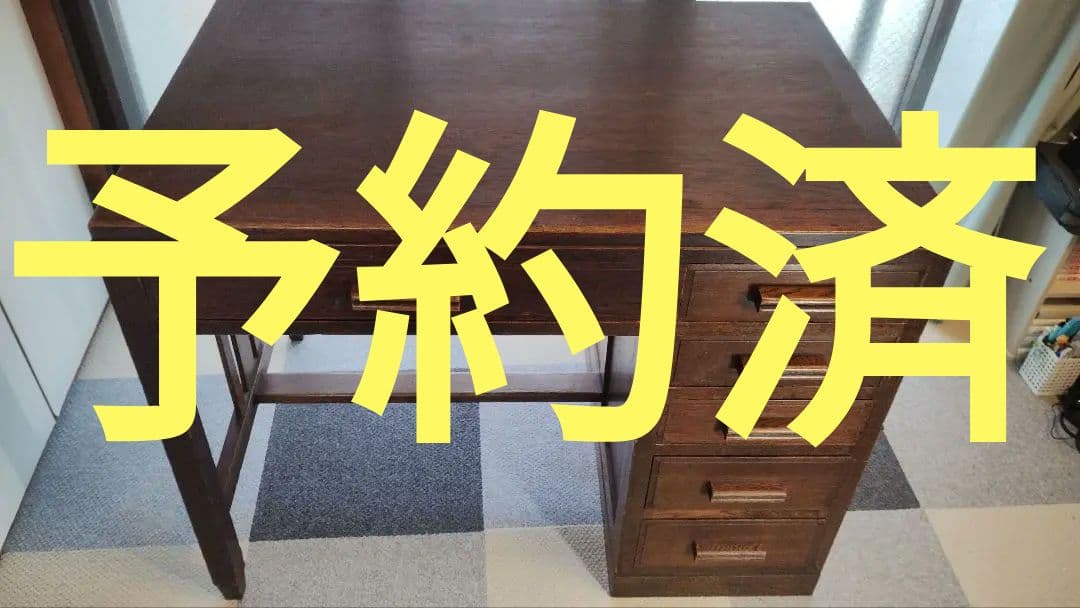 ★引き取り専用★机★学習デスク★木製★アンティーク★