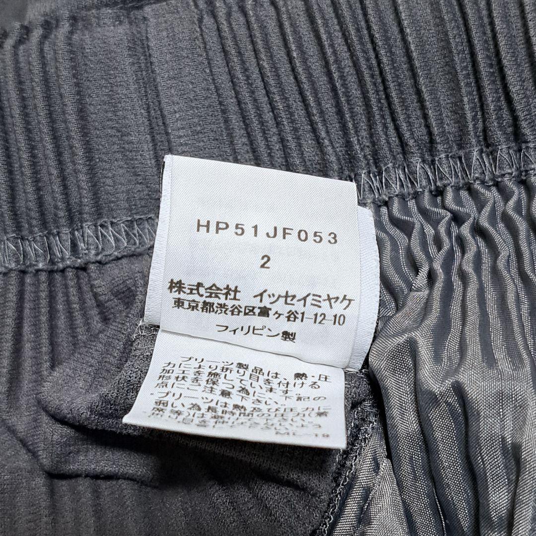 HOMME PLISSE ISSEY MIYAKE プリーツパンツ