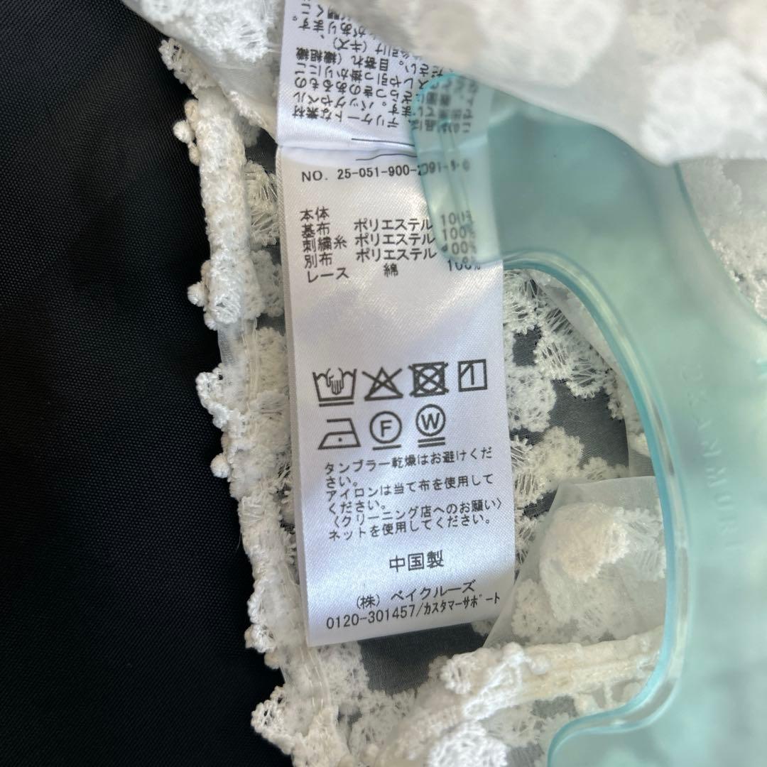 未使用級美品✨イエナ フラワーエンブロイダリー キャミソール 25SS 完売品