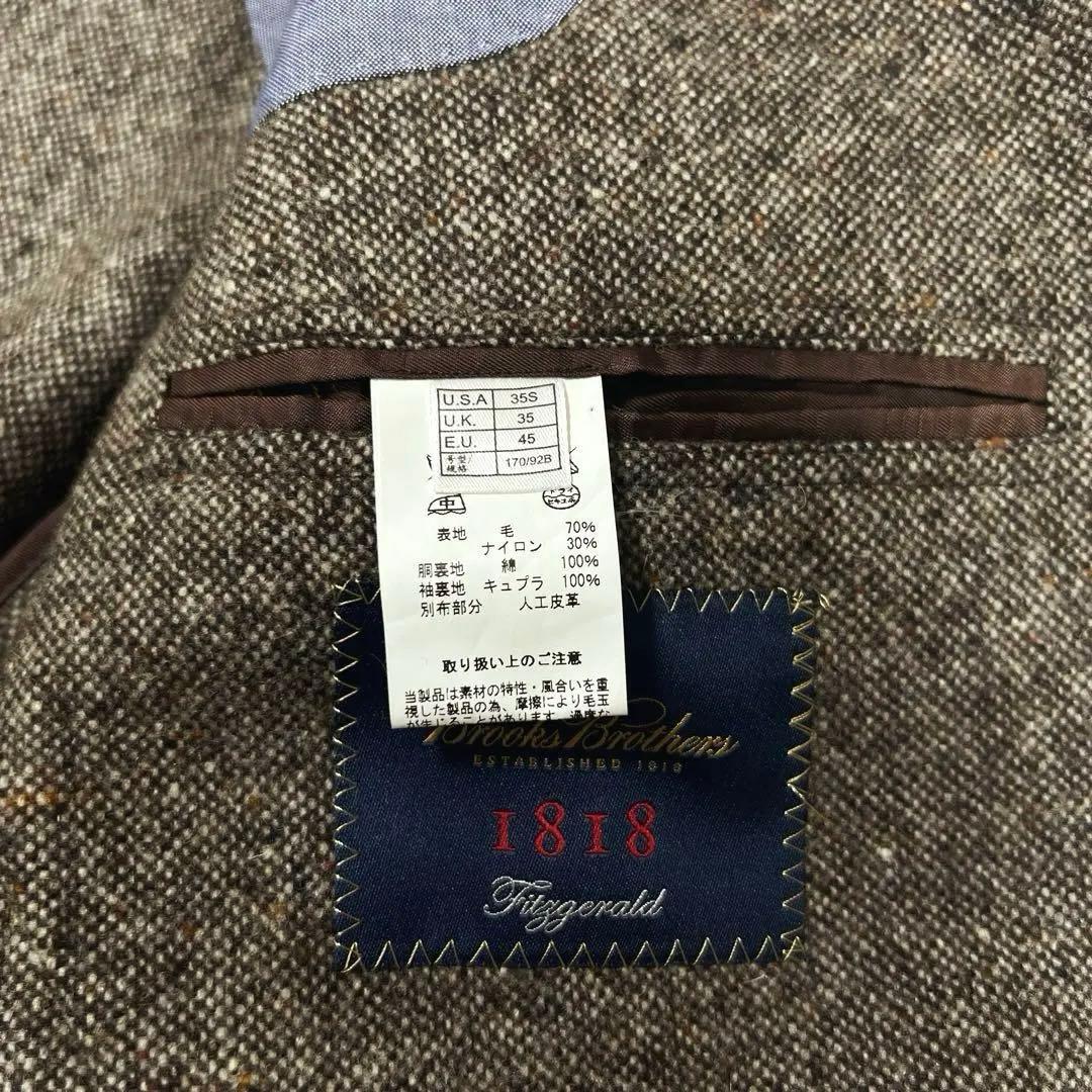 美品 ブルックスブラザーズ ドネガルツイード 2つ釦 アメリカンスポーツコート