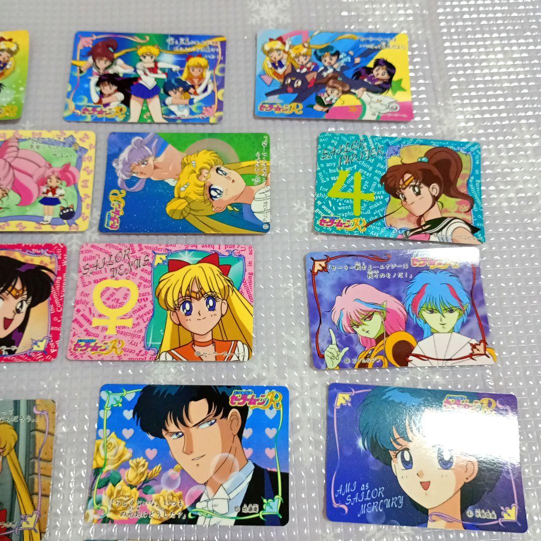 1993年当時品　フルコンプ　セーラームーンR 　バンプレカード1段　カードダス