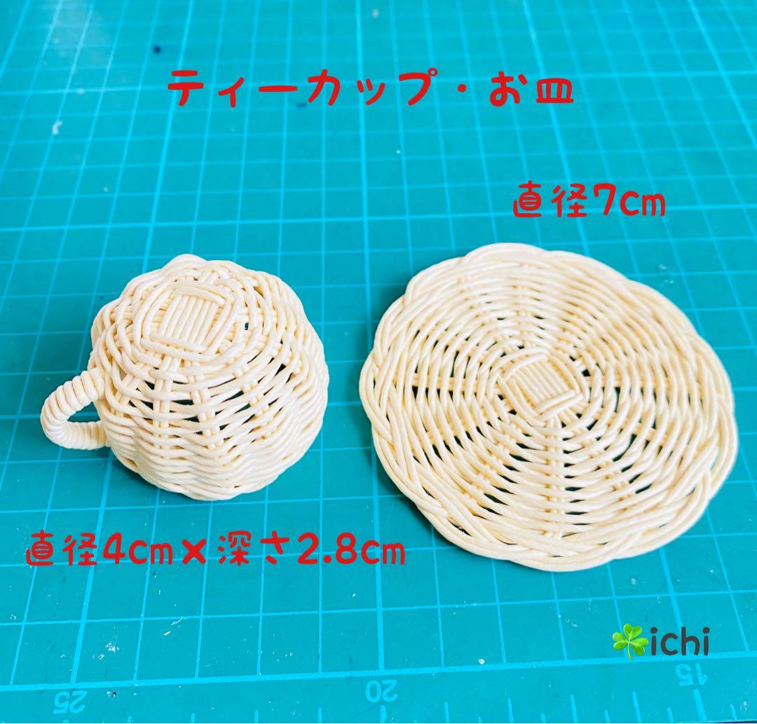 (⭐️N.T⭐️ ) TRAIN・手おしぐるま・ティーカップ・丸バスケット