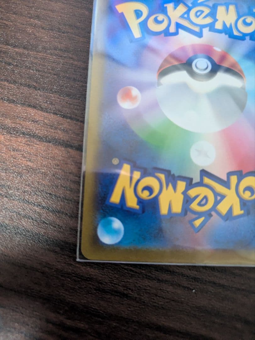 マリィのプライド SR美品即日配送