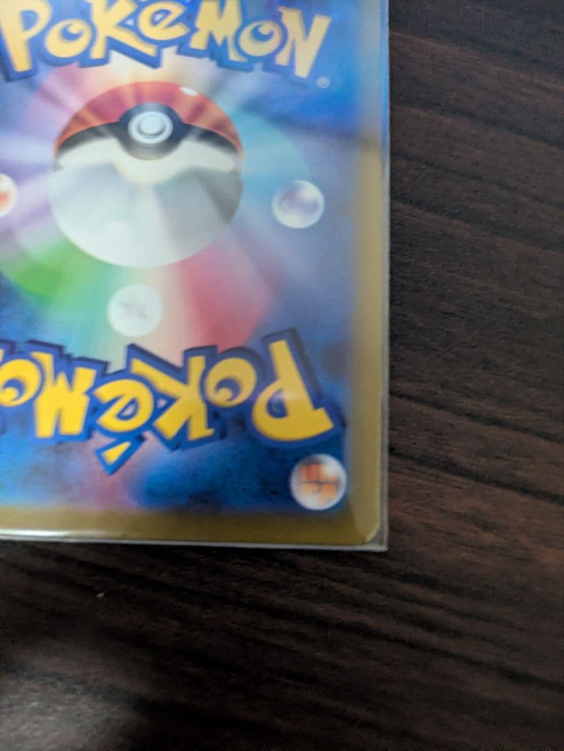 マリィのプライド SR美品即日配送