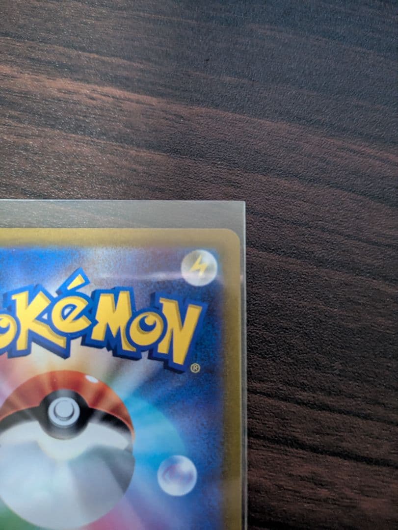 マリィのプライド SR美品即日配送