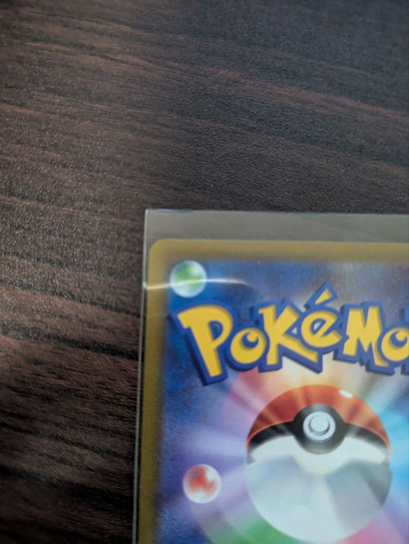 マリィのプライド SR美品即日配送