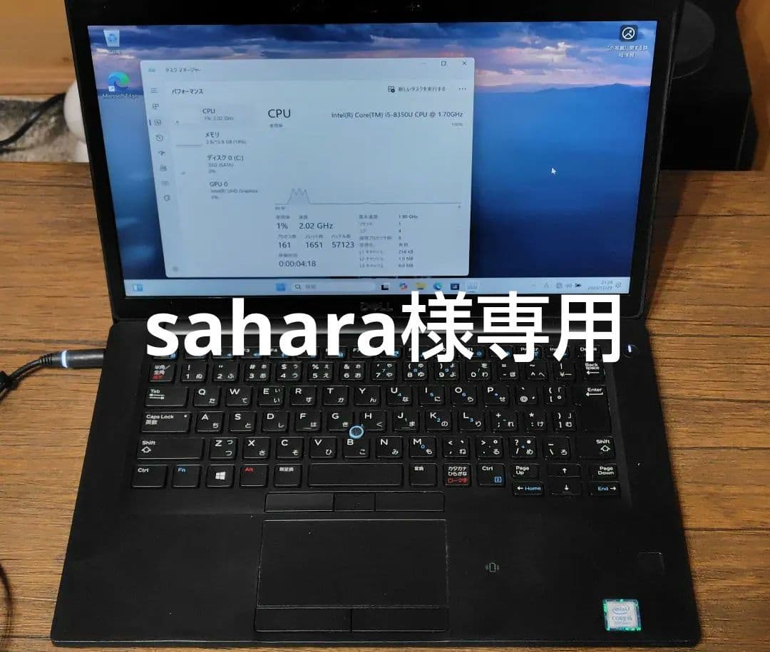 初期化済み Dell latitude7490×3台