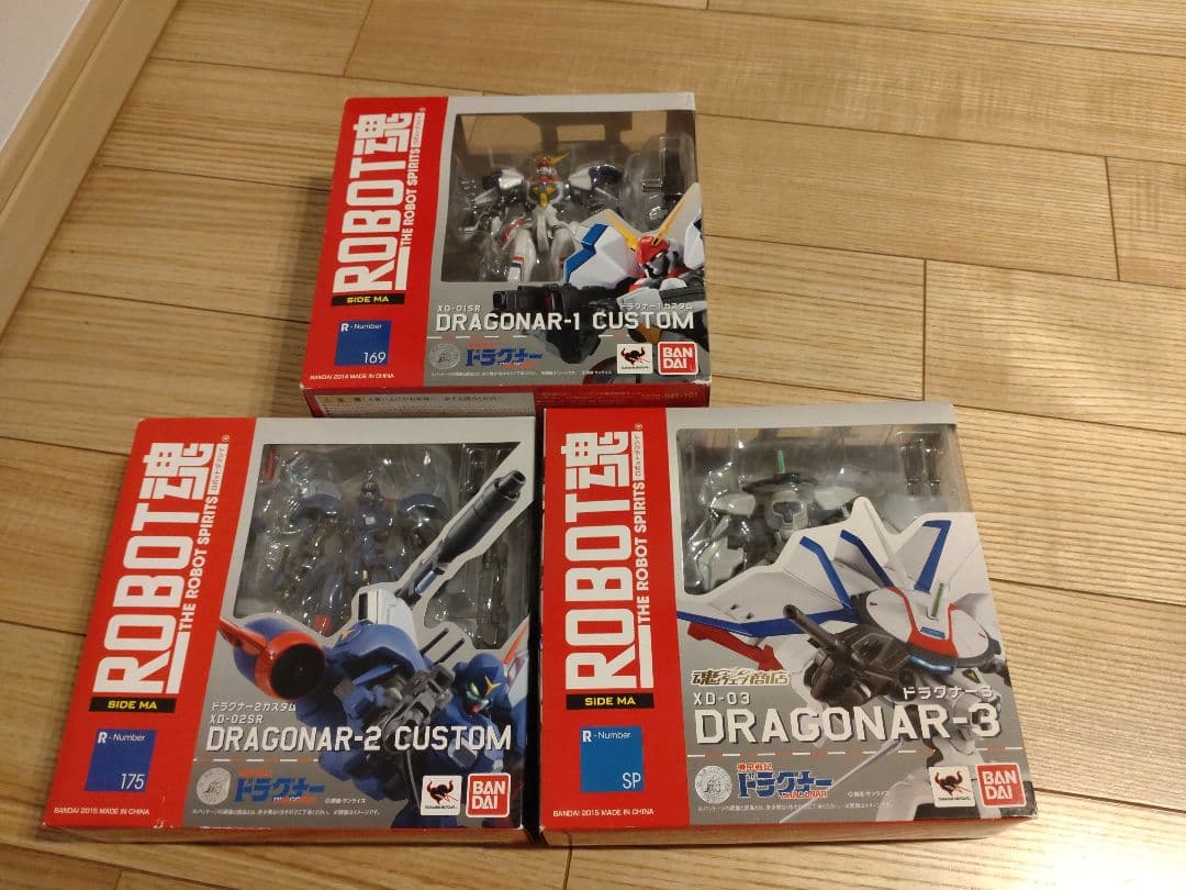 ROBOT魂　ドラグナー1カスタム、ドラグナー2カスタム、ドラグナー3セット