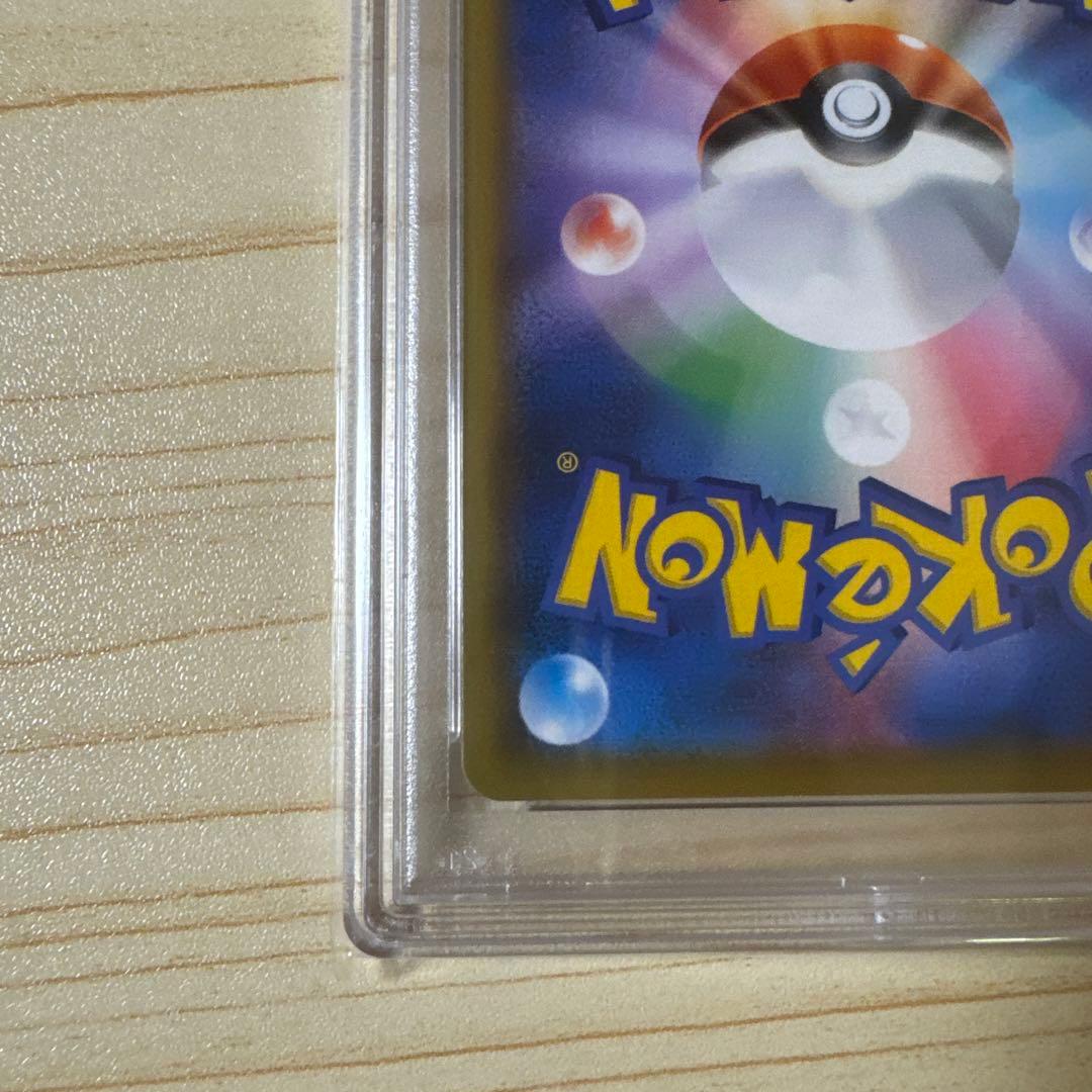 トゲピー&ピィ&ププリン GX #186 GEM MT 10