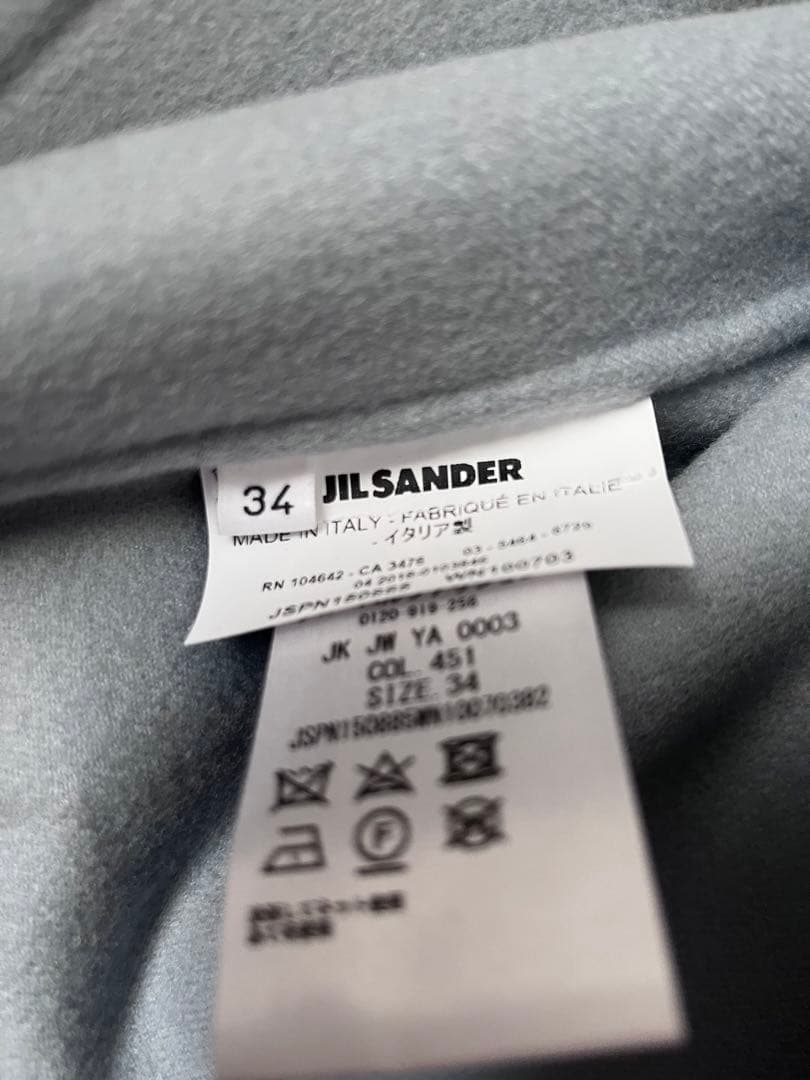 JIL SANDER カシミアジャケット