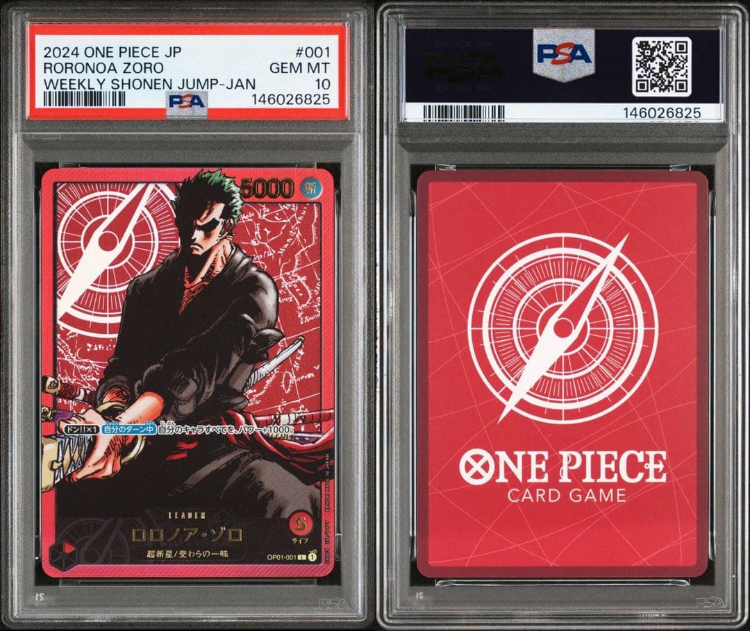 【PSA10】ワンピースカード レカフィグ ゾロ 金文字 リーダーパラレル