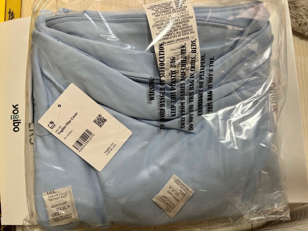 yogibo Max カバー