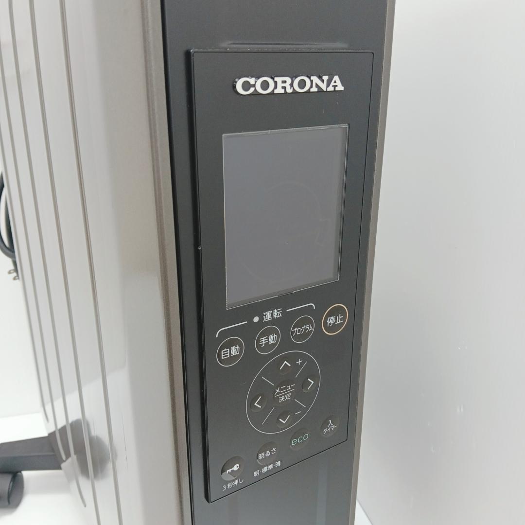 10m1064h2h オイルレスヒーター コロナ DHS-1519 19年製